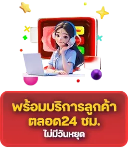 ufa7777 ฝากถอน