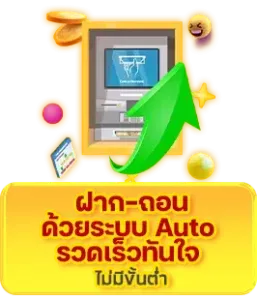ufabet777 ทางเข้า